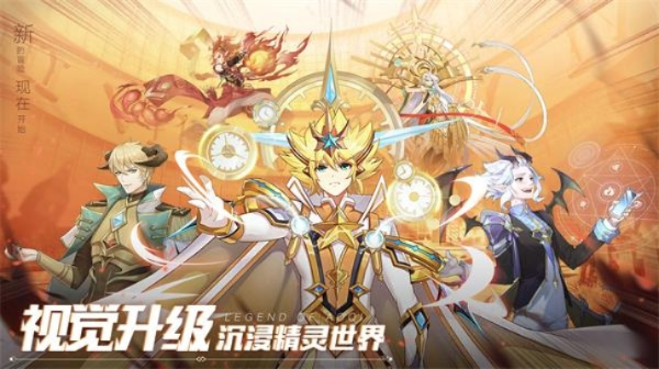 (4399奥奇传说网址)在4399奥奇传说在线玩，体验神秘魔幻世界的乐趣