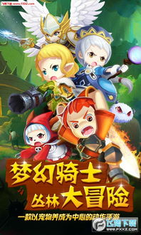 (如何解锁梦幻之地)探索梦幻之地：安卓汉化SLG，打造属于你的奇幻王国