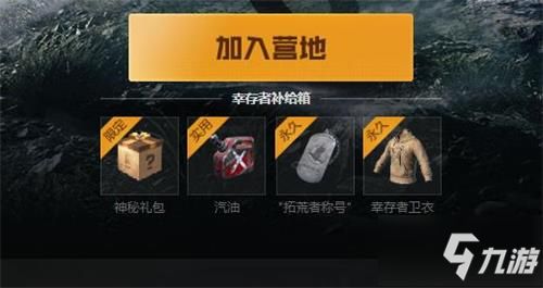 (代号,生机)探秘代号生机:揭秘百度百科中隐藏的神秘信息 (代号,生机)探秘代号生机:揭秘百度百科中隐藏的神秘信息