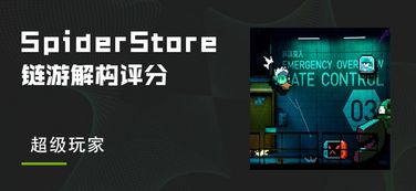 (超级玩家官网)超级玩家app最新版本更新内容，包含各种全新游戏特色和功能优化