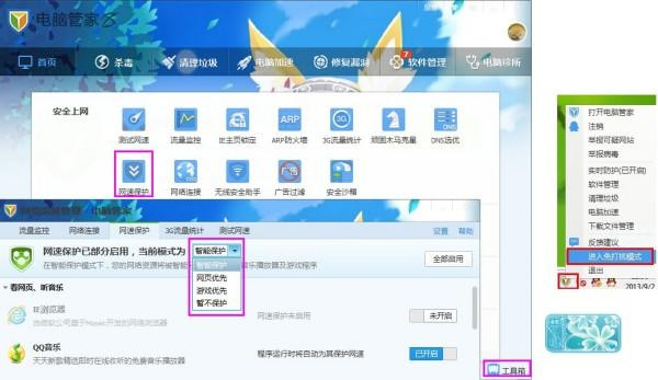 实力为王：揭秘《炼金国度闯关游戏》中，如何运用策略和技巧成功过关