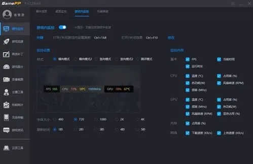 为什么我在电脑上玩网页游戏时会出现卡顿现象？可能的原因有哪些？