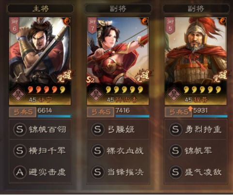 (三国争霸英雄资料)三国时期英雄争霸：无双魏蜀吴的纷争与辉煌