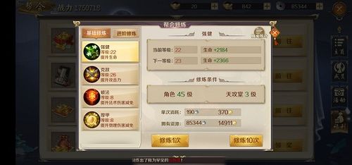 (鸿图 贴吧)揭秘鸿图归来攻略:玩转游戏全程指南,让你轻松通关! (鸿图 贴吧)揭秘鸿图归来攻略:玩转游戏全程指南,让你轻松通关!