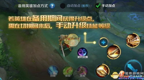 狩水部落最新版本更新内容揭秘：全面升级增加新功能，优化游戏体验!