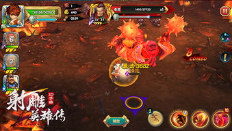 (射雕英雄传3d攻略心得)射雕英雄传3D攻略：精彩冒险指南，让你成为游戏中的无敌英雄！