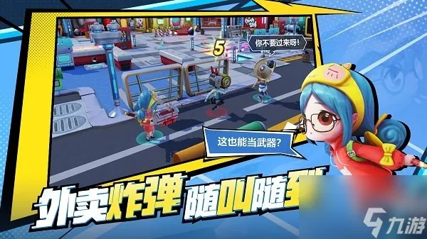 (奇葩战斗家体验版)探寻奇葩战斗家体验服2023的独特魅力与神秘魔力 (奇葩战斗家体验版)探寻奇葩战斗家体验服2023的独特魅力与神秘魔力