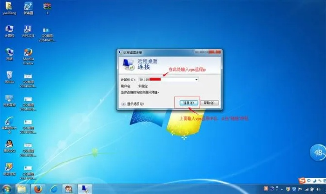 详细指南:如何用自己的电脑安全高效地远程控制别人的电脑操作 详细指南:如何用自己的电脑安全高效地远程控制别人的电脑操作