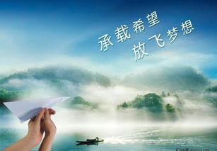 (探索梦想mv)探索梦想桃源官方：实现心中理想的乐土与美好生活的指南