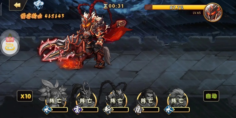 重塑历史传奇：《斩龙三国魔吕布》全新升级 吕布独立冒险模式全面解锁