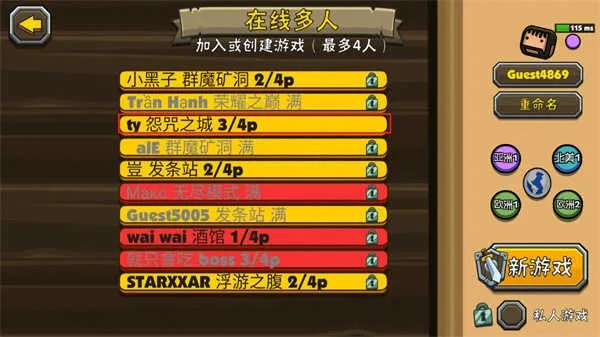 (黑暗荒野攻略大全图文详解)黑暗荒野：全反派解锁破解大全，精彩解密技巧揭秘