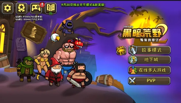 (黑暗荒野攻略大全图文详解)黑暗荒野:全反派解锁破解大全,精彩解密技巧揭秘 (黑暗荒野攻略大全图文详解)黑暗荒野:全反派解锁破解大全,精彩解密技巧揭秘