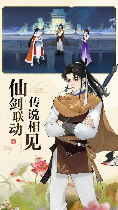 重磅消息:经典角色游戏轩辕剑龙舞云天山停止更新,引发玩家热议和期待新版发布 重磅消息:经典角色游戏轩辕剑龙舞云天山停止更新,引发玩家热议和期待新版发布