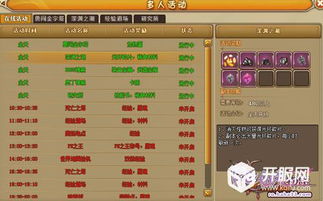 (集光物语礼包)集光物语：半神到神材料汇总大揭秘！