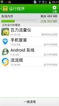 (苹果流量监控app哪个好)对比市面上的苹果流量监控软件,哪款更适合你? (苹果流量监控app哪个好)对比市面上的苹果流量监控软件,哪款更适合你?