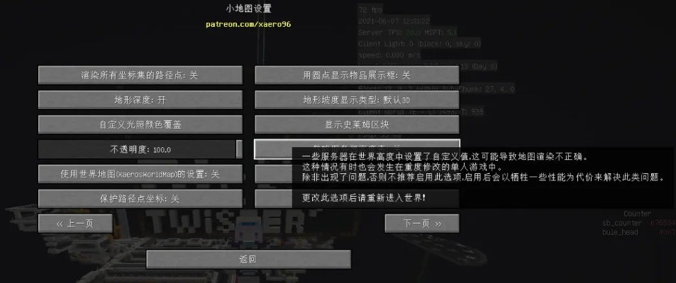 最新坦途克无敌MOD修改菜单下载，轻松解锁无限可能性