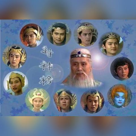 (以前有个游戏叫封神什么的)重温记忆之路:以前有个游戏叫封神榜,那些年的热血与挑战 (以前有个游戏叫封神什么的)重温记忆之路:以前有个游戏叫封神榜,那些年的热血与挑战