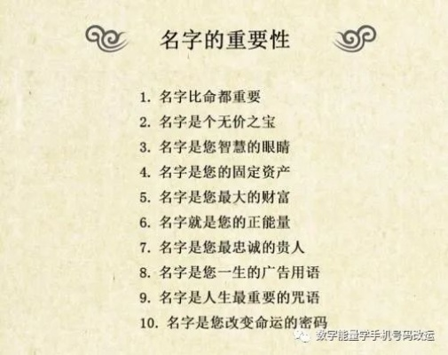 如何根据生辰八字为电脑命名？教你起一个个性化的计算机名字，助力提升运势。