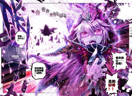 (神界 传说)神界传说：神圣高级替代词之秘密解读与应用技巧