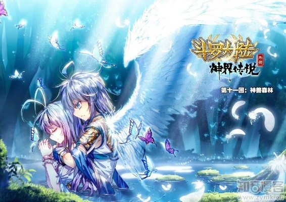 (神界 传说)神界传说:神圣高级替代词之秘密解读与应用技巧 (神界 传说)神界传说:神圣高级替代词之秘密解读与应用技巧