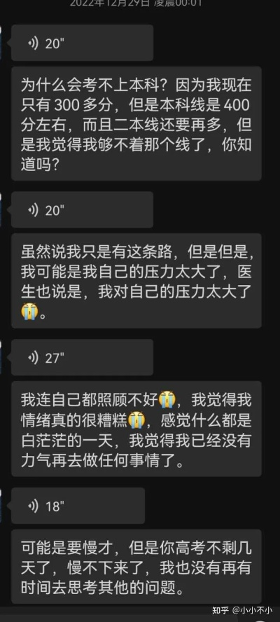 深山老刘知乎病娇问题解读：如何看待病态追求者在网上羞耻展示？