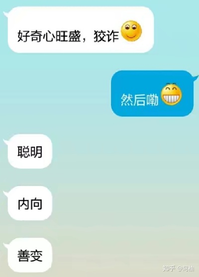 深山老刘知乎病娇问题解读：如何看待病态追求者在网上羞耻展示？