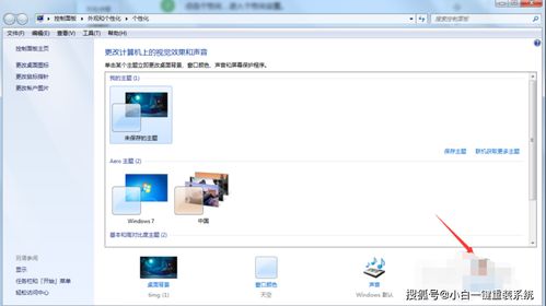 (电脑屏保壁纸怎么设置方法)详细教程：如何设置电脑屏幕保护图片和个性化壁纸