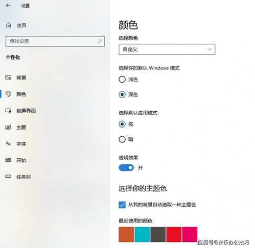 (电脑屏保壁纸怎么设置方法)详细教程:如何设置电脑屏幕保护图片和个性化壁纸 (电脑屏保壁纸怎么设置方法)详细教程:如何设置电脑屏幕保护图片和个性化壁纸