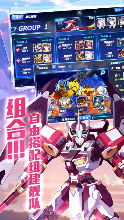 (未来机甲决战攻略机体)未来机甲决战：跃跃欲试，还能玩吗？