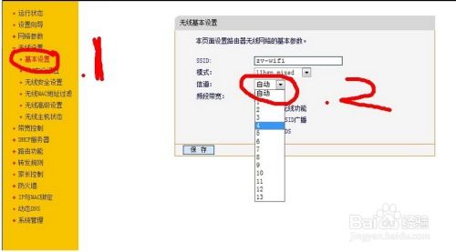 如何解决网络正常但电脑无法连接无线网络的问题：全面指南与常见故障排除方法