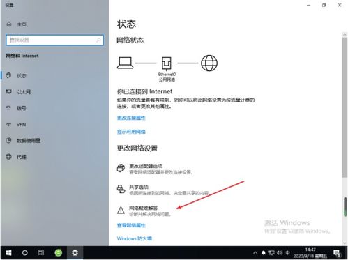 如何解决网络正常但电脑无法连接无线网络的问题：全面指南与常见故障排除方法