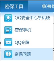 如何安全管理狼人之间游戏的账号密码，避免账号被盗的技巧与建议