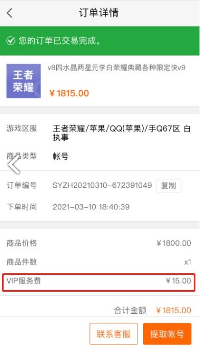 如何安全管理狼人之间游戏的账号密码，避免账号被盗的技巧与建议