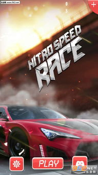 (极限速度挑战赛)探索极速极限挑战:超越极限的竞速赛车游戏全新体验 (极限速度挑战赛)探索极速极限挑战:超越极限的竞速赛车游戏全新体验