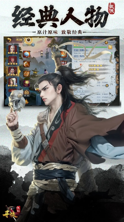 (侠探影视)探寻侠之侠影官方网站:精彩侠义世界等你来探寻! (侠探影视)探寻侠之侠影官方网站:精彩侠义世界等你来探寻!