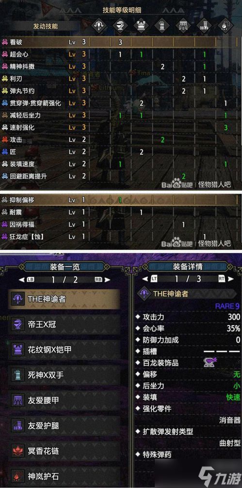 深度体验不一样的信仰世界：异教模拟器手机版全DLC攻略及资源获取详解