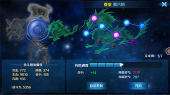 (无尽仙域小说)无尽仙域红包版最新更新内容详细介绍