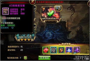 (女皇fc)女皇魔改版：霸气世界征服者，无人能敌