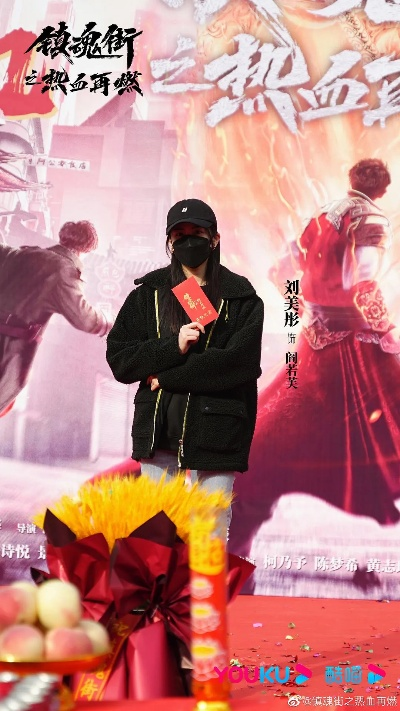 镇魂街之热血再燃"全新演员阵容揭晓：强大卡司阵容助力热血剧情再度引爆