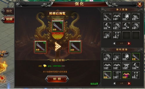 (烈火剑圣邀请码)烈火剑圣禁地争霸攻略：玩法详解、技巧揭秘及禁地探索指南