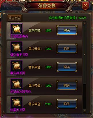 (烈火剑圣邀请码)烈火剑圣禁地争霸攻略：玩法详解、技巧揭秘及禁地探索指南