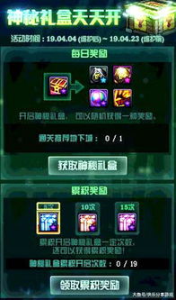 (夺宝神箭 皇冠)如何获得夺宝神箭皇冠？神秘的攻略和技巧揭秘！