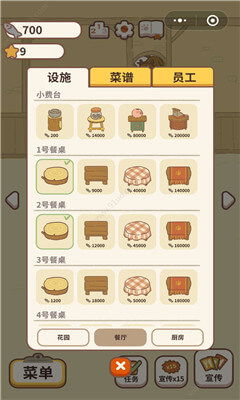 (动物餐厅鸡蛋日记2最新玄学)如何在动物餐厅鸡蛋日记2中获得更多奖励和秘密？