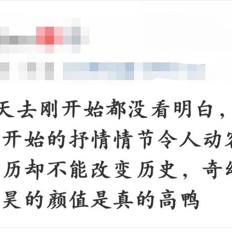 《平行轨迹》侯明昊：新晋实力小生，用实力演技打破平行线条，展现多面魅力