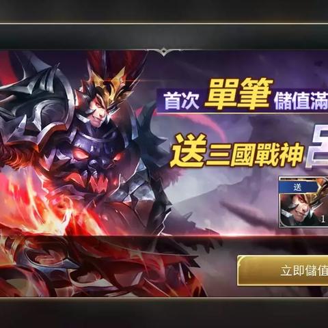 探秘三国英雄阁台服：台湾本土化运营的成功秘诀与玩家体验揭秘