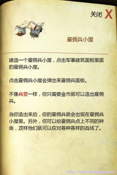 (开局一个小兵怎么刷开局)开局一个小兵攻略：如何利用最基础的单位赢得战斗胜利？