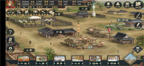 重塑荣耀：汉末三国纷争背景下，壮志豪情再建大秦帝国的历史探究与社会影响