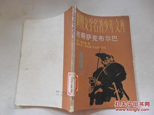 (巴别号漫游指南)细致解读巴别号漫游全流程攻略，带你畅游未知世界