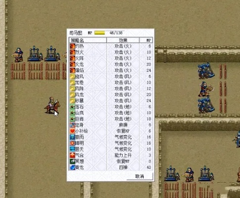 (豪华曹操传主力)豪华曹操传攻略：红蓝线全面解析与最优发展路线推荐