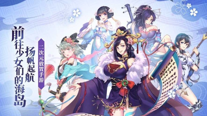 (放置海岛官方下载)探秘放置海岛游戏：现在最受欢迎的名称是什么？